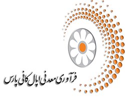 افزایش تقاضا برای سهم اپال